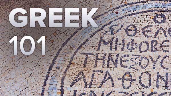 Greek 101: Learning an Ancient Language