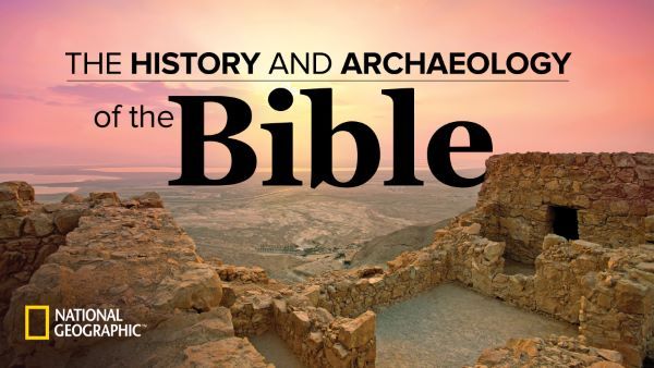 The History and Archaeology of the Bible